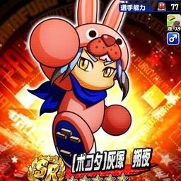 アイコン画像