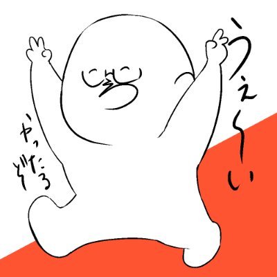 アイコン画像