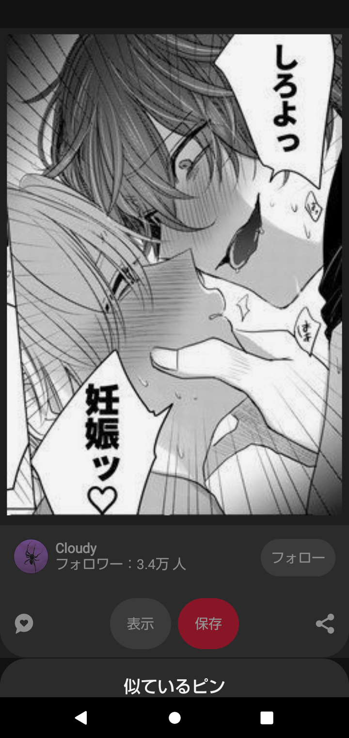アイコン