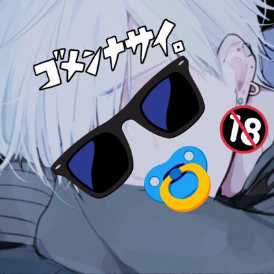 アイコン画像