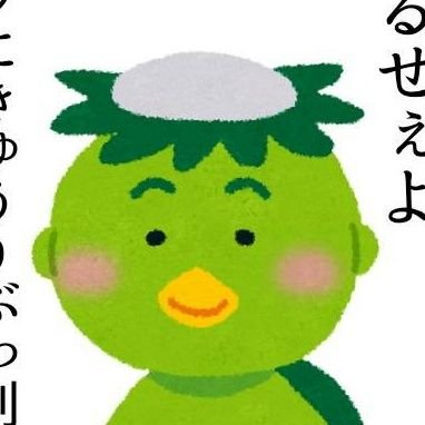 アイコン画像