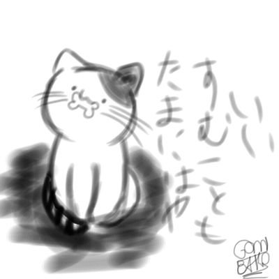 アイコン